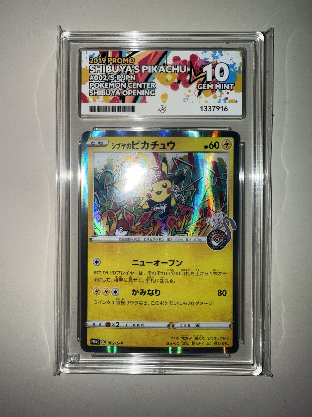 Pokemon Pikachu Card 002/S-p Shibuya's Pikachu Japanese, Ace Grading 10 Gem Mint