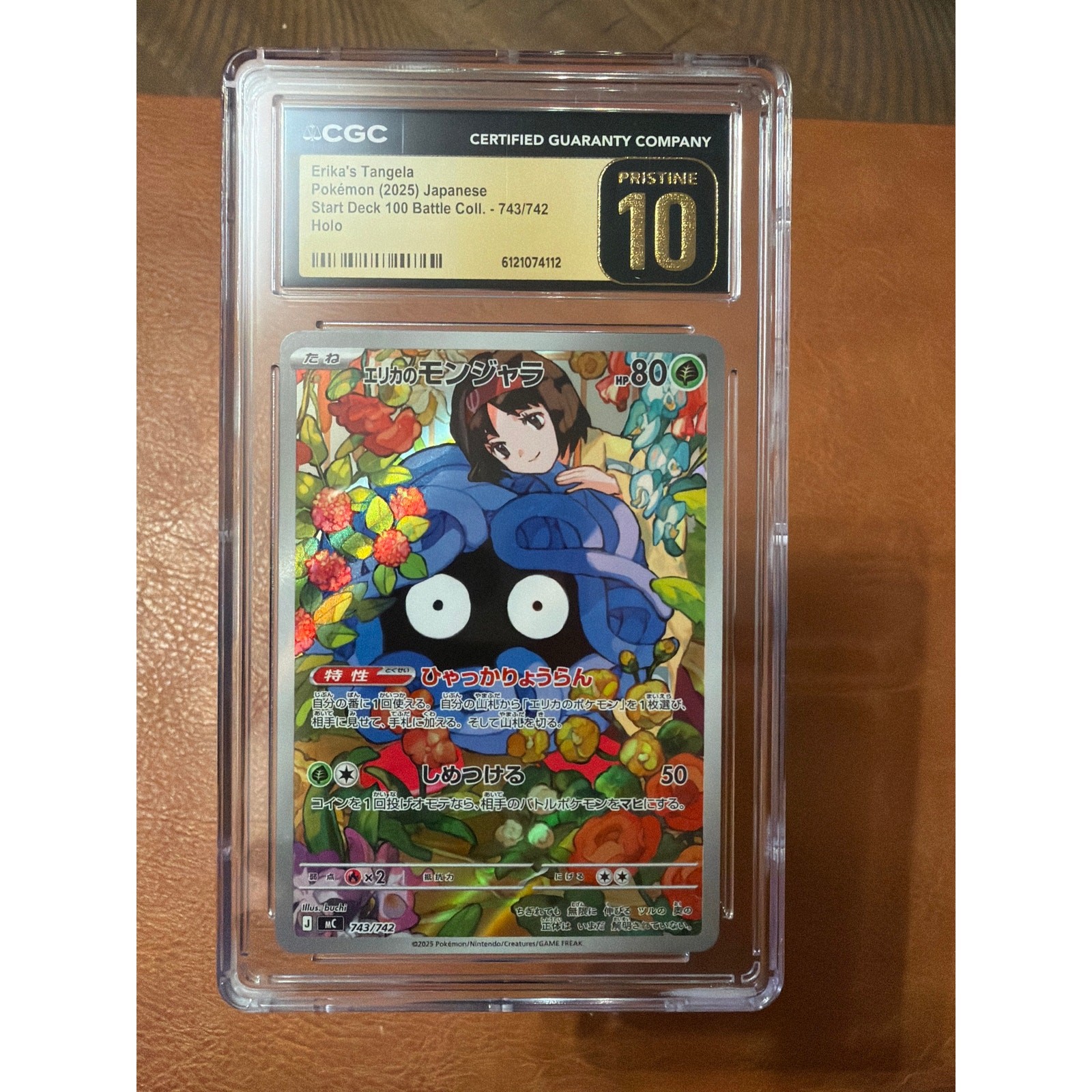 Erika's Tangela 743/742 Holo Pokemon Japanese CGC PRISTINE 10