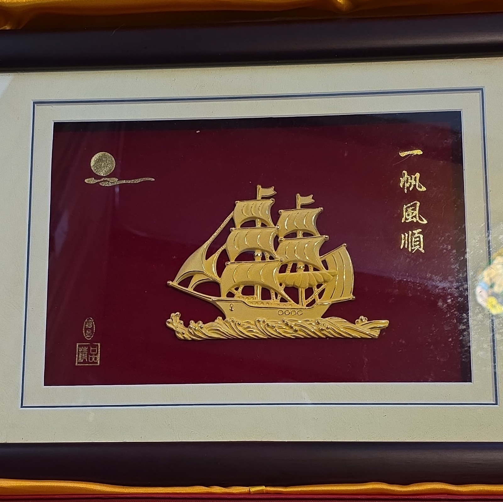 Chinese Framed Gold-Tone Sailing Ship Artwork with Chinese Characters