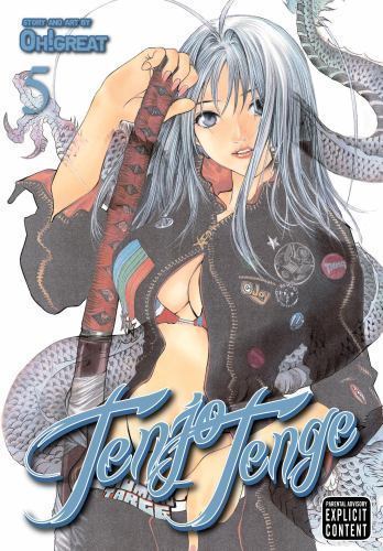 Tenjo Tenge Ser.: Tenjo Tenge (Full Contact Editio