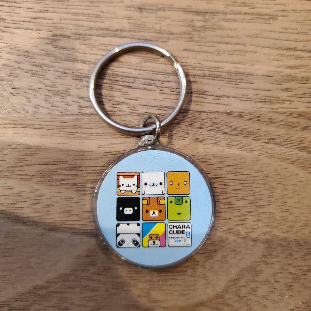 San-X Chara Cube Keychain