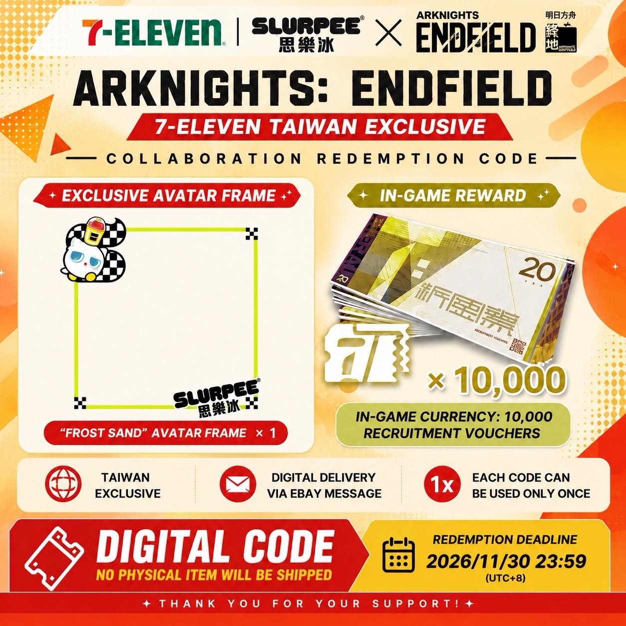 【FAST DELIVERY】Arknights Endfield 7-Eleven Taiwan Collab Code | Global Redeem