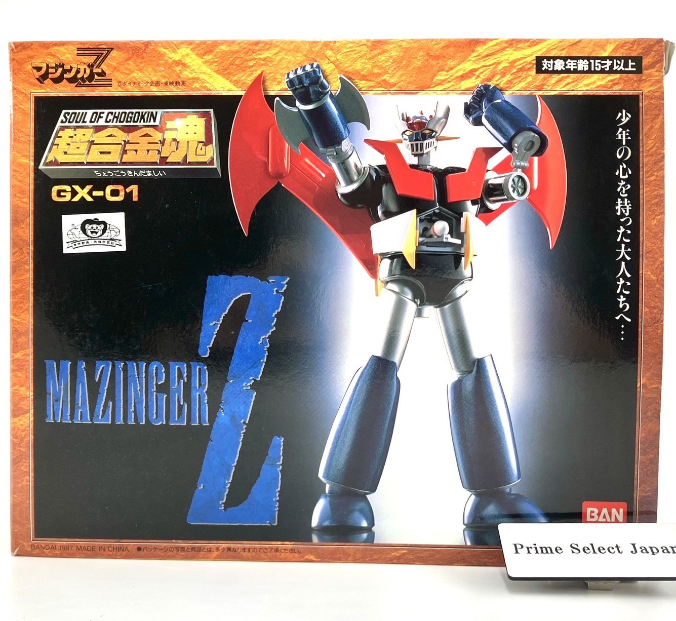 Bandai Soul Of Chogokin GX-01 Mazinger Z Limited Edition Figure JP