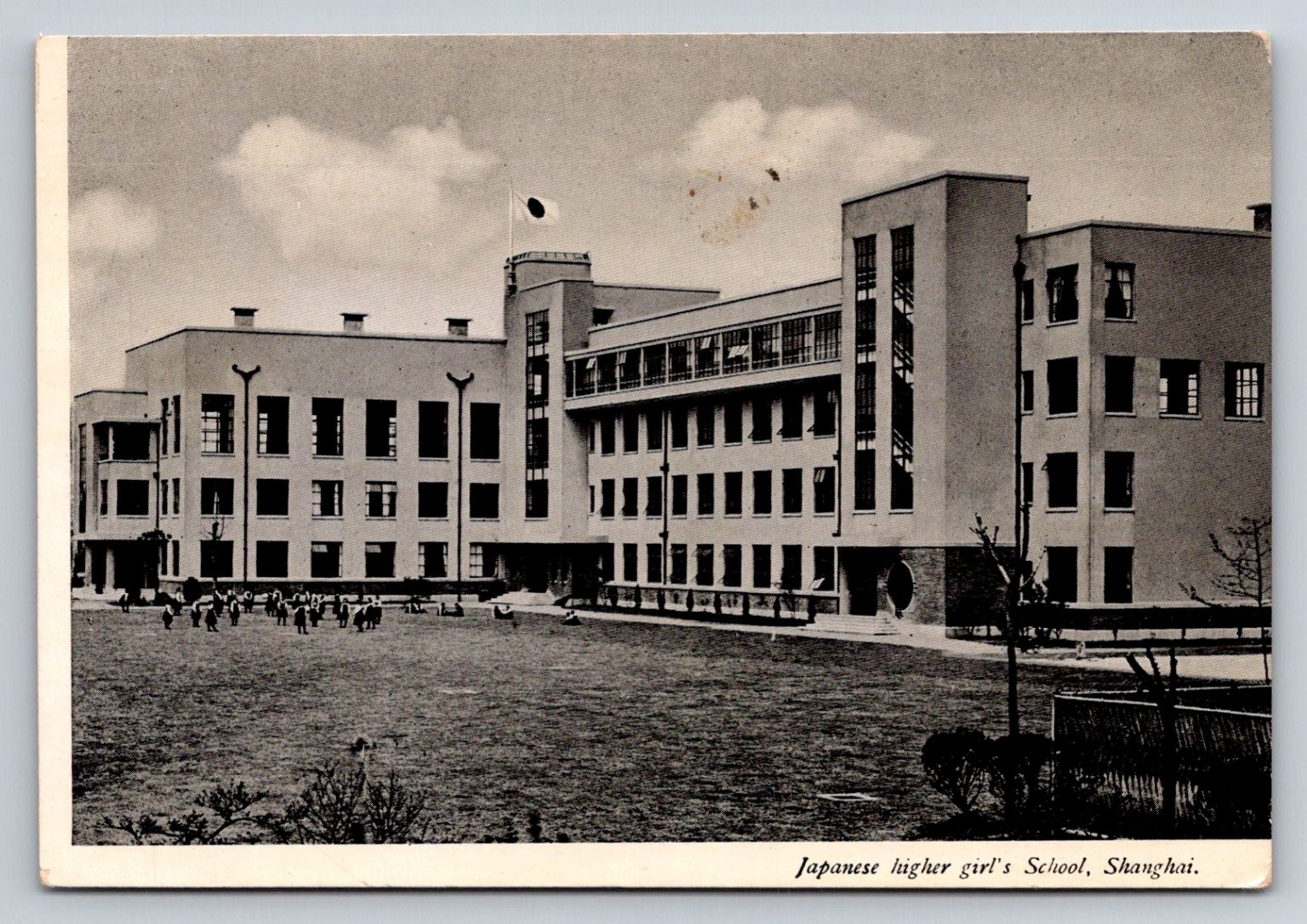Shanghai Japanese Higher Girls\' School  Postcard 1930s-40s Architecture