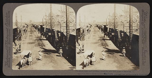 Photo:Mukden Manchuria 1904 Principal Street Drum Tower Signs Buildings