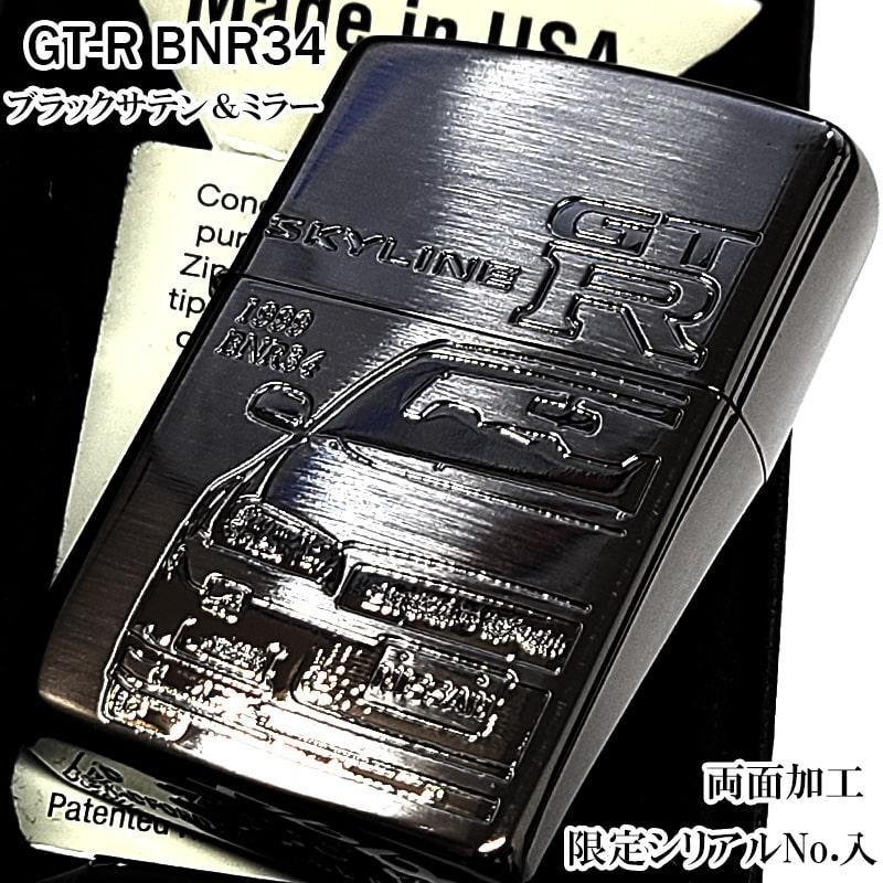 Zippo Nissan Skyline GT-R GTR-BNR34 Double-Sided Black Satin & Mirror Lighter Zippo Nissan Skyline GT-R GTR-BNR34 Double-Sided Black Satin & Mirror Lighter