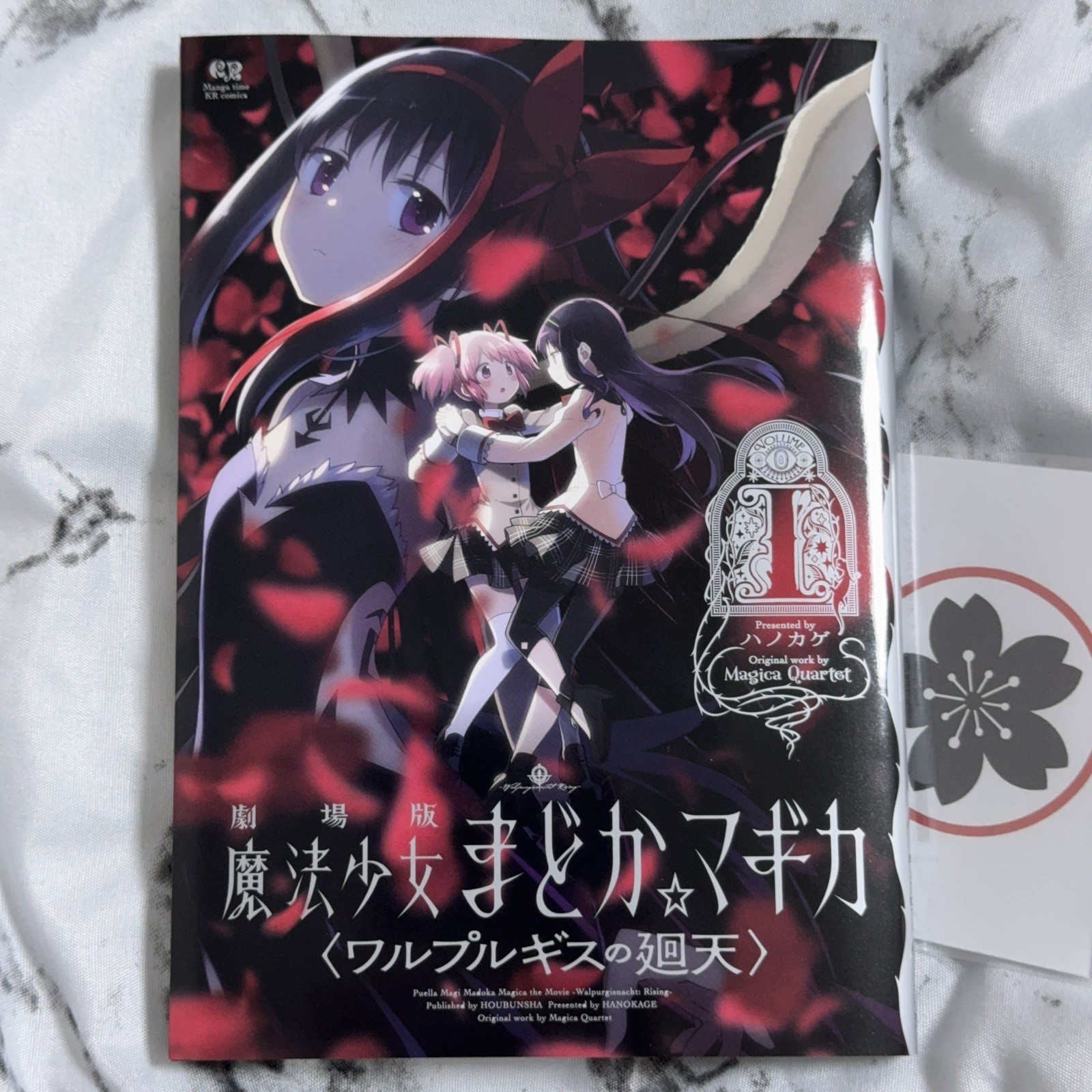 Madoka Magica Movie Walpurgisnacht Rising Vol.1 146P Manga Comic Japan