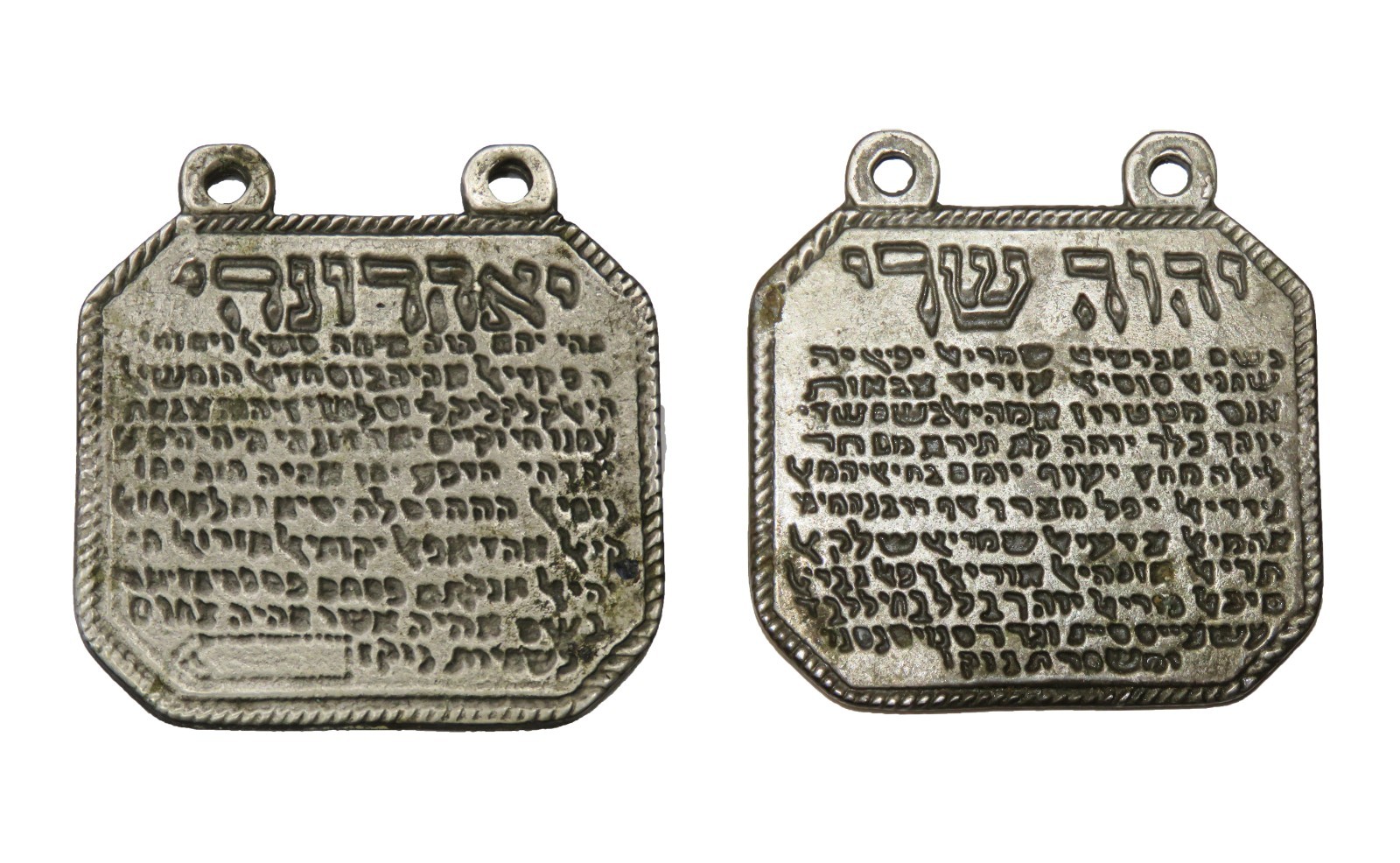 Rare Jewish Kabbalah Amulet Double Sided Silvered Talisman Protection Name קמיע