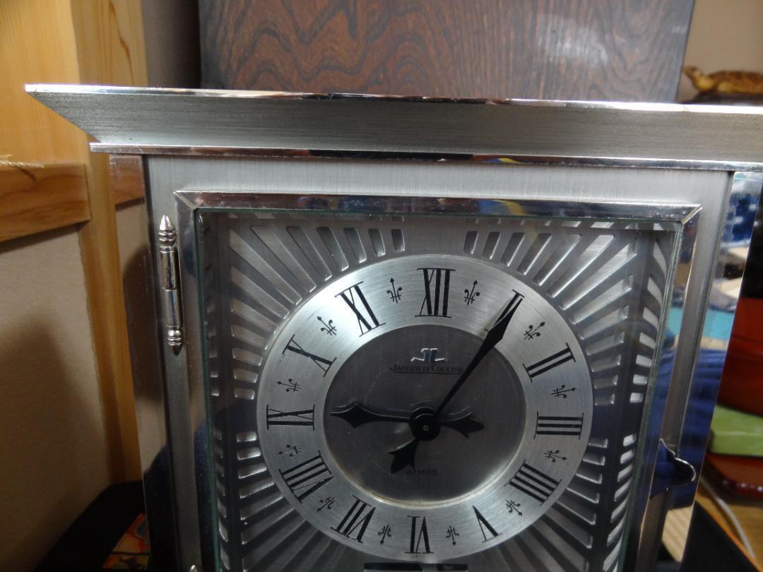 Jaeger LeCoultre Clock Silver Antique Atmos Air Classic GlassMetal Table