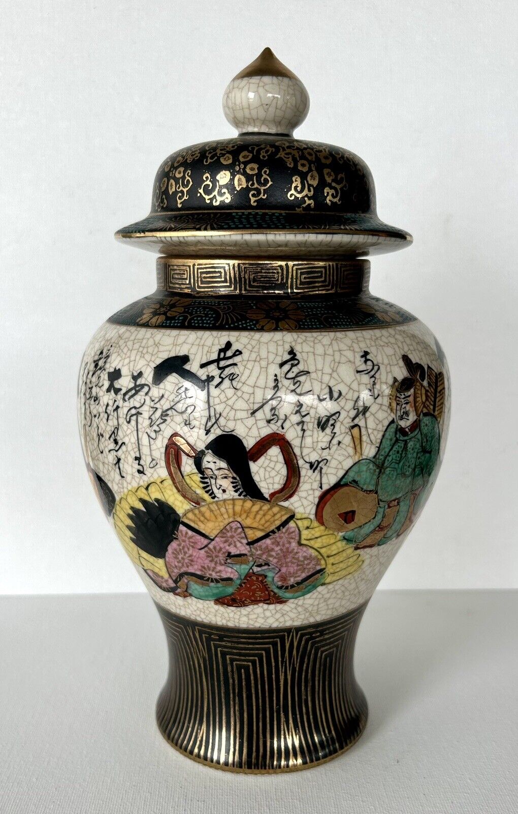Vintage Japanese Satsuma Gold Decorated Ginger Jar with Lid Signed 10.5”H