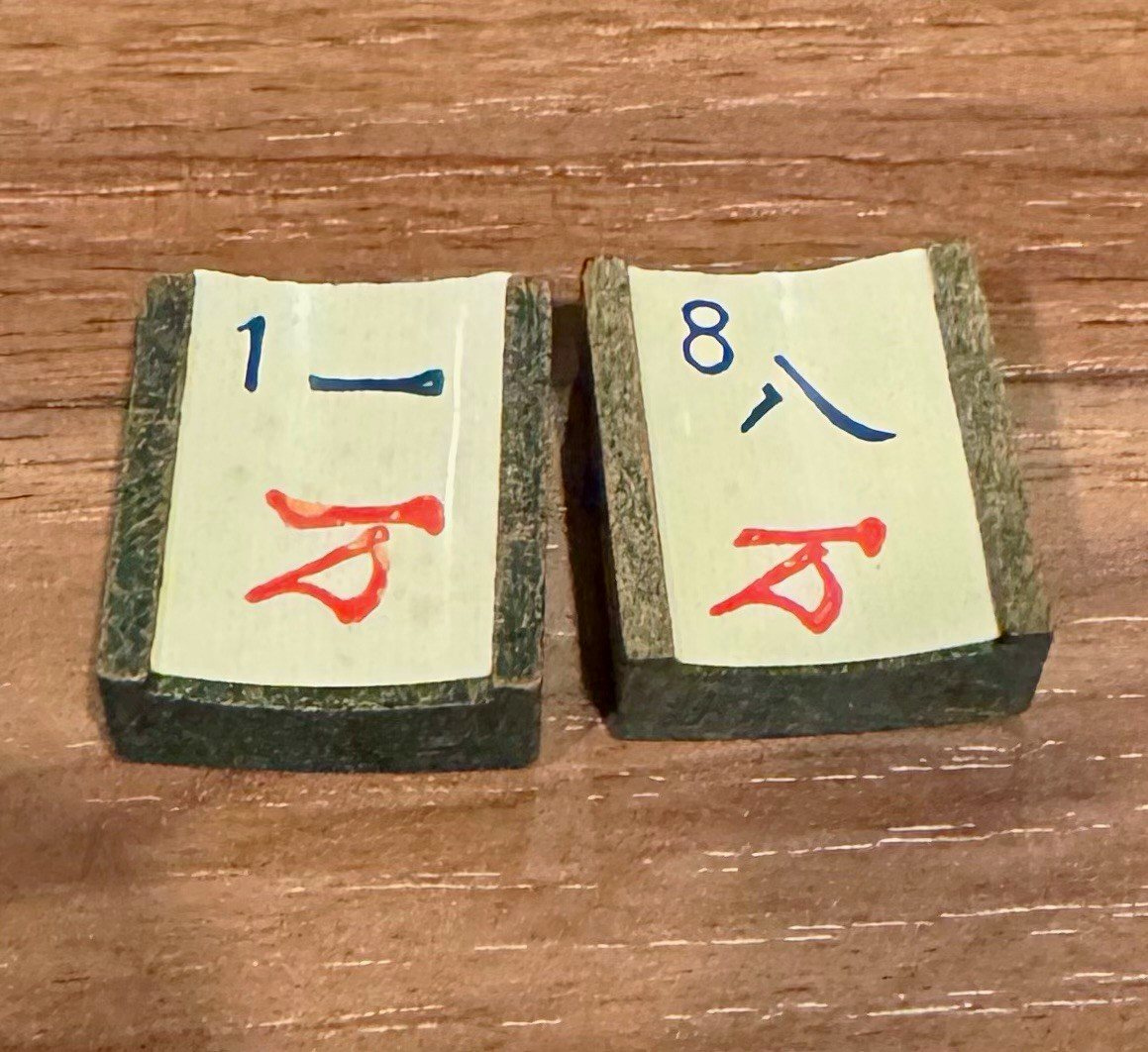 2 Vintage 1920s Carved Wood and Resin Wood Mah Jongg Game Pieces