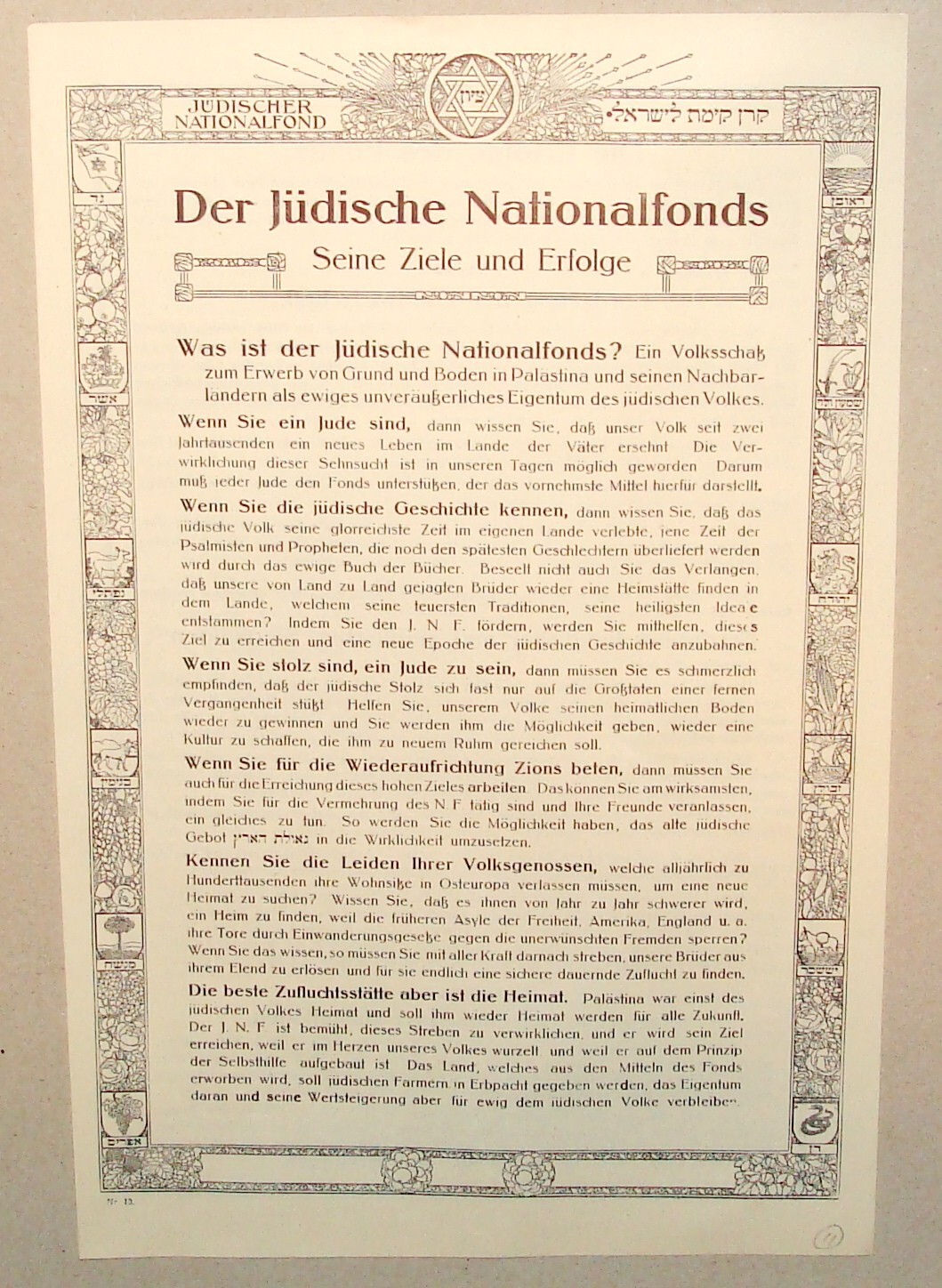 Germany Pamphlet Jewish National Fund RARE Judaica 1910s German Zionist Zionism