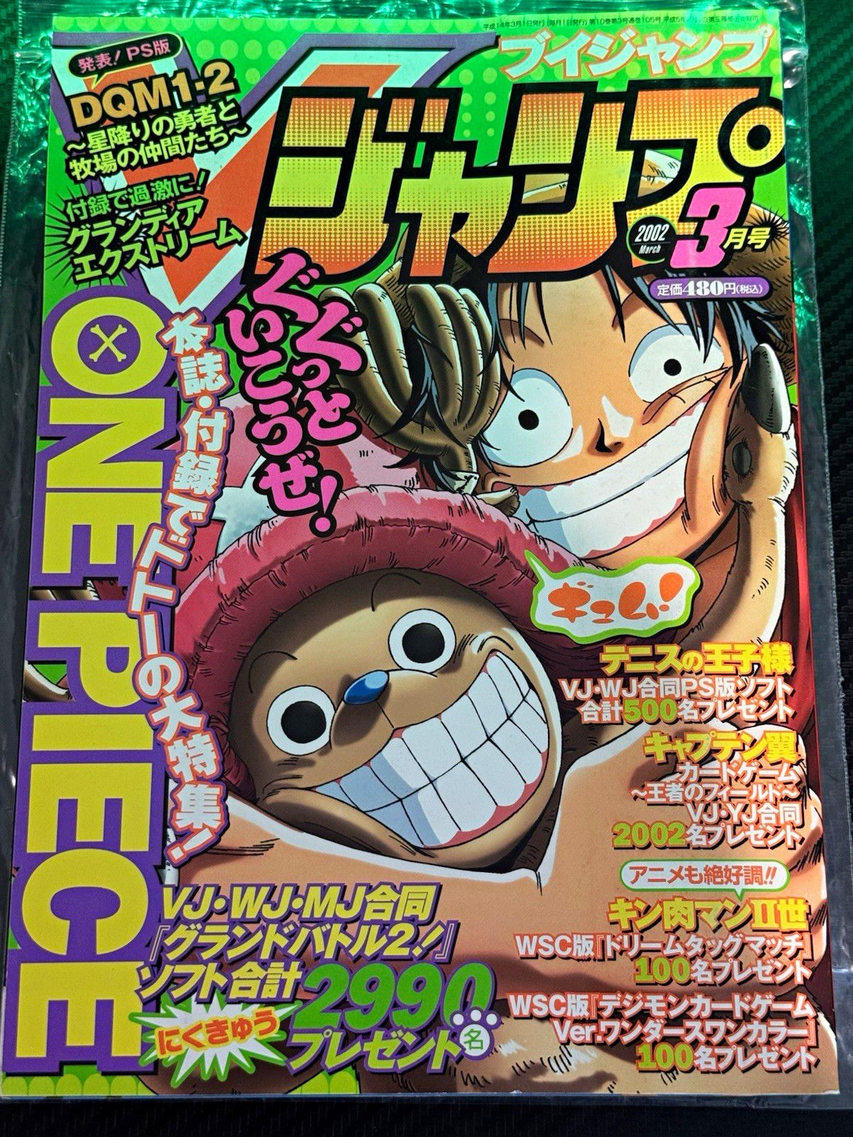 One Piece V Jump March 2002 Shueisha Japanese Manga Magazine One Piece Luffy
