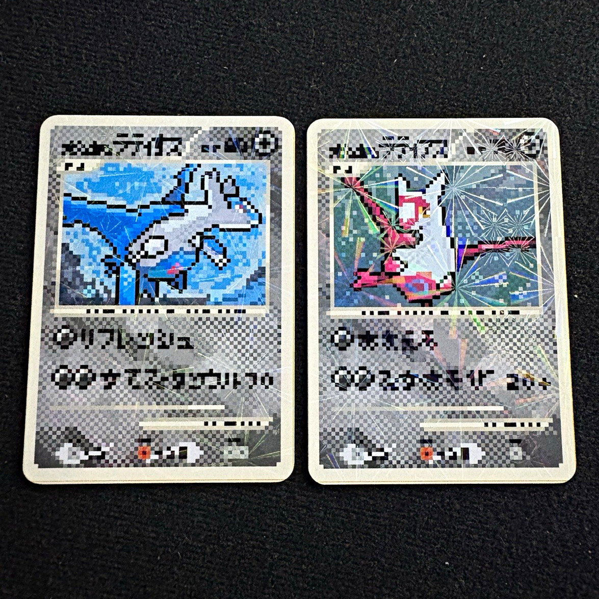 Popo pack Latias and Latios non tcg