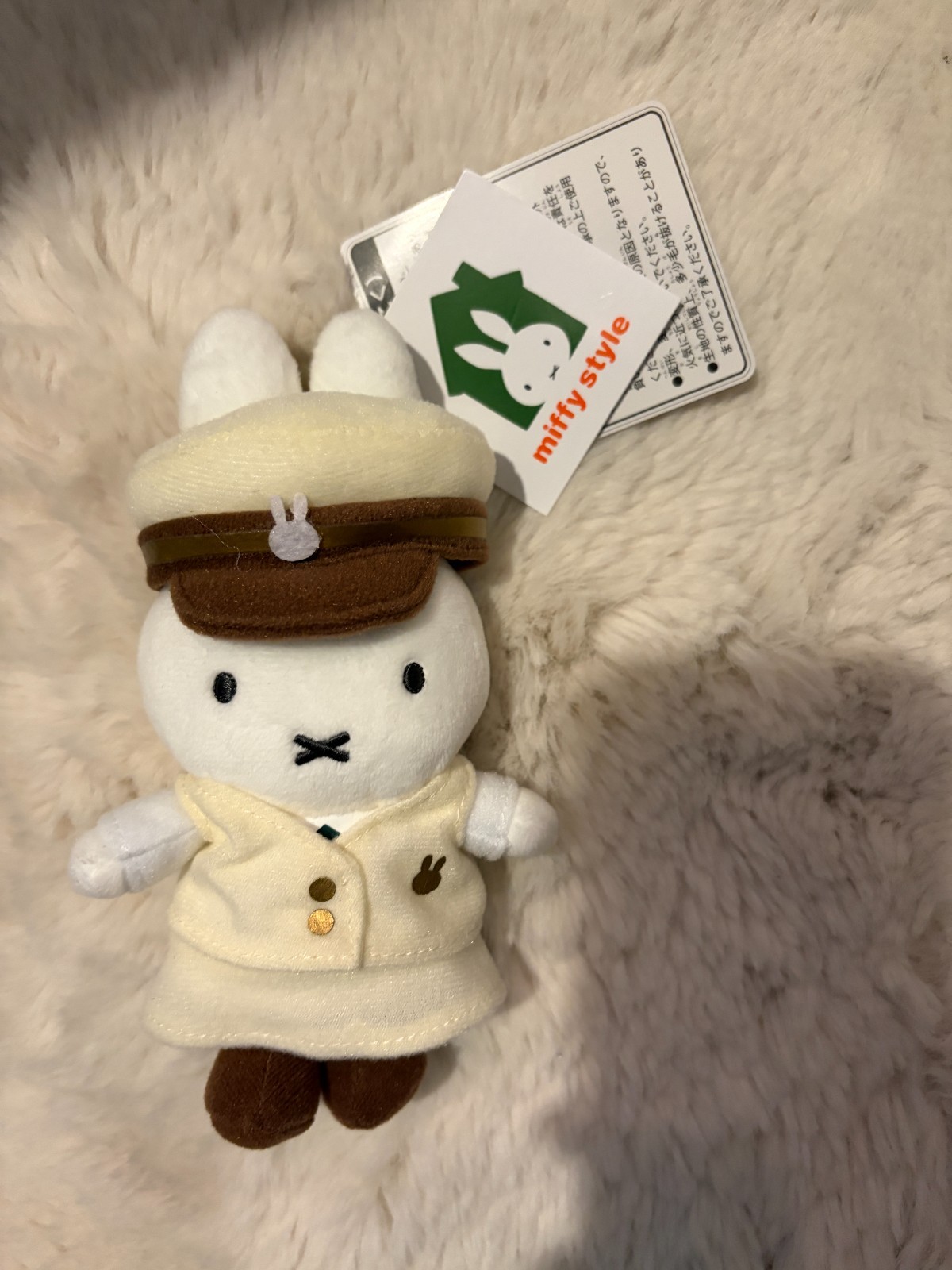 Miffy Style Tokyo Station Master Keychain - Tokyo Station Limited /New with Tag