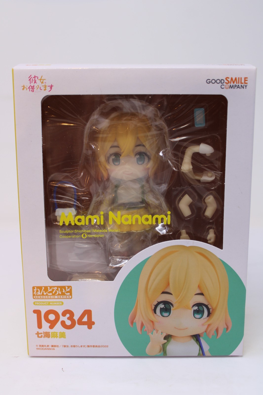 Good Smile Company Rent-A-Girlfriend: Mami Nanami Nendoroid 1934