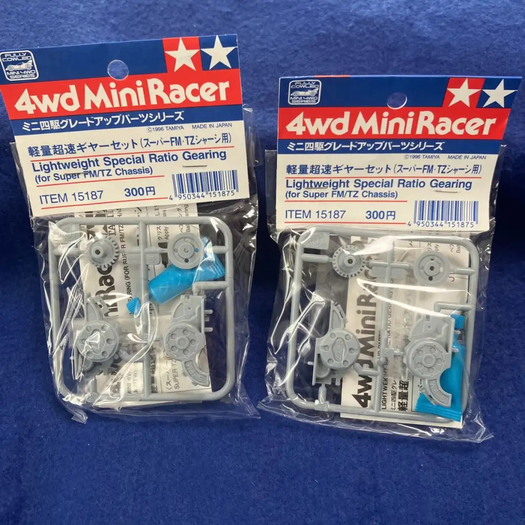 Tamiya Grade Up Parts Series 2 Sets 15187