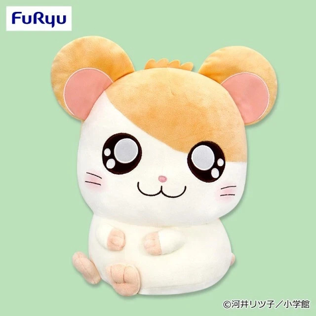 New Tottoko Hamtaro Super BIG Plush Doll toy 33cm Turn around Hip Furyu New Tottoko Hamtaro Super BIG Plush Doll toy 33cm Turn around Hip Furyu