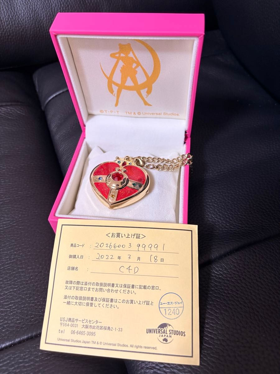 Sailor Moon USJ Limited Cosmic Heart Pendant Pocket Watch Pink w/ Case Japan