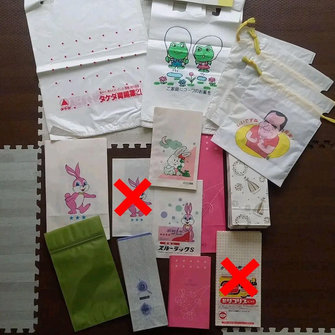 Showa Retro Japanese Pharmacy & Cosmetics Paper Plastic Bags Takeda Shiseido Ka
