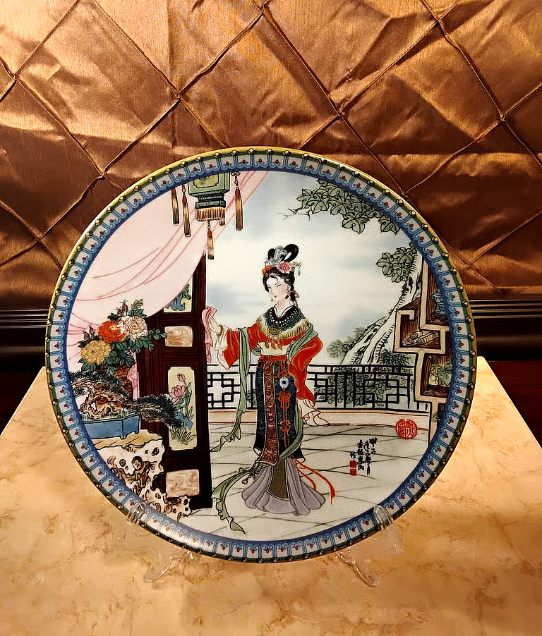 1986 Imperial Jingdezhen Plate No.3 \