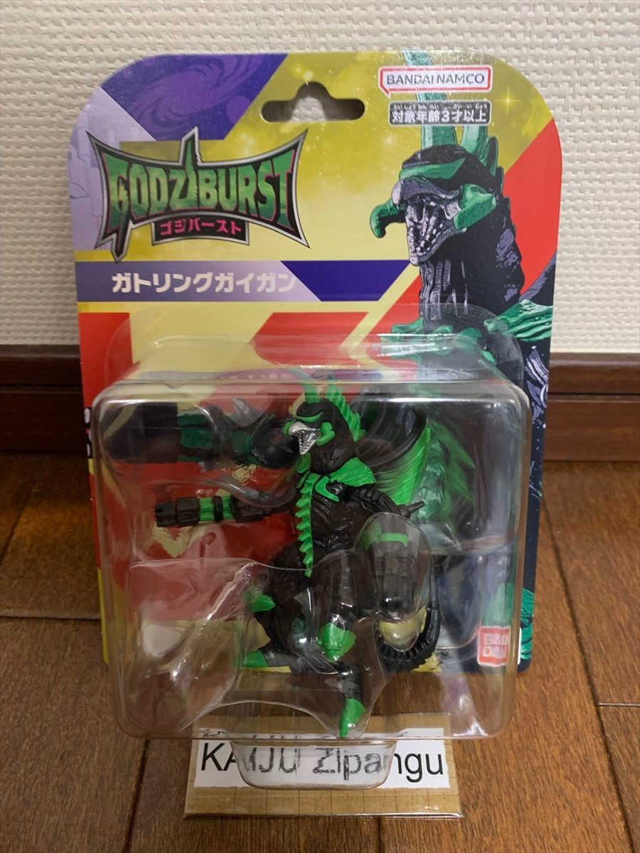 2025 Bandai Godziburst 3 1/2 2025 Bandai Godziburst 3 1/2