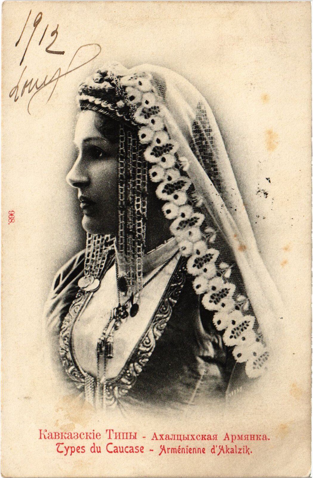 PC GEORGIA AKHALTSIKHE ARMENIAN WOMAN CAUCASUS (a58425)