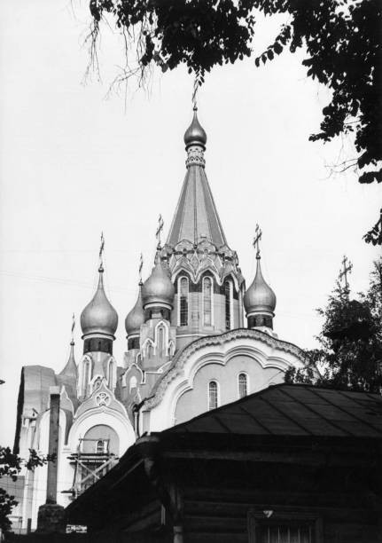 The exterior of Orthodox Church of Saints Peter Paul Moscow which - Old Photo