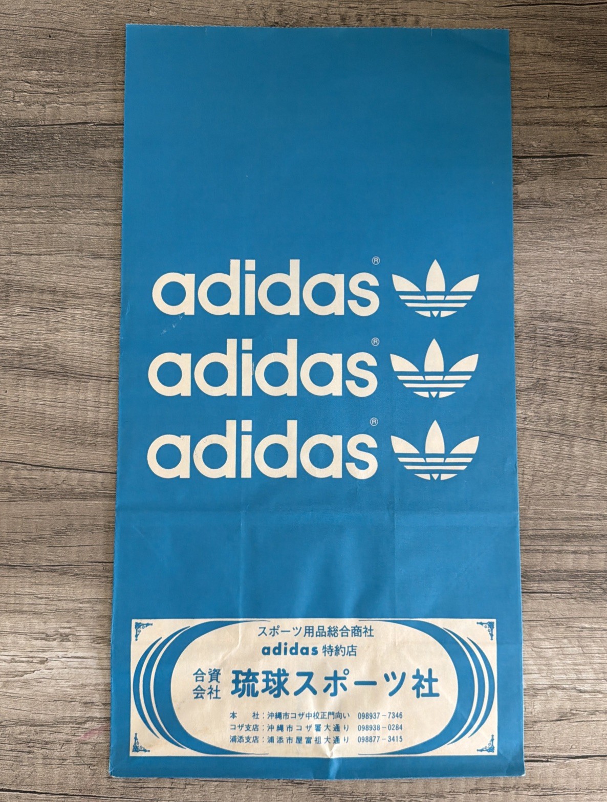 Vintage Adidas Shopping Bag 1970's 80's Japan Very Rare NOS Look No Shoes