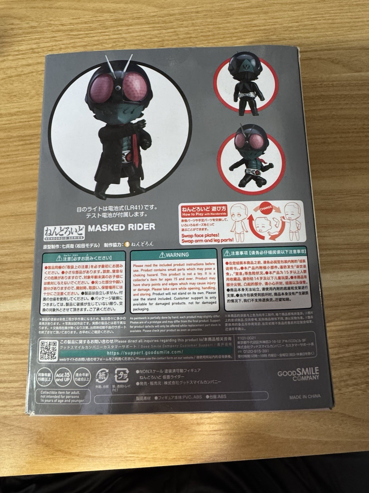 Good Smile Nendoroid 2211 Masked Rider Kamen Rider Figure Boxed Adjustable