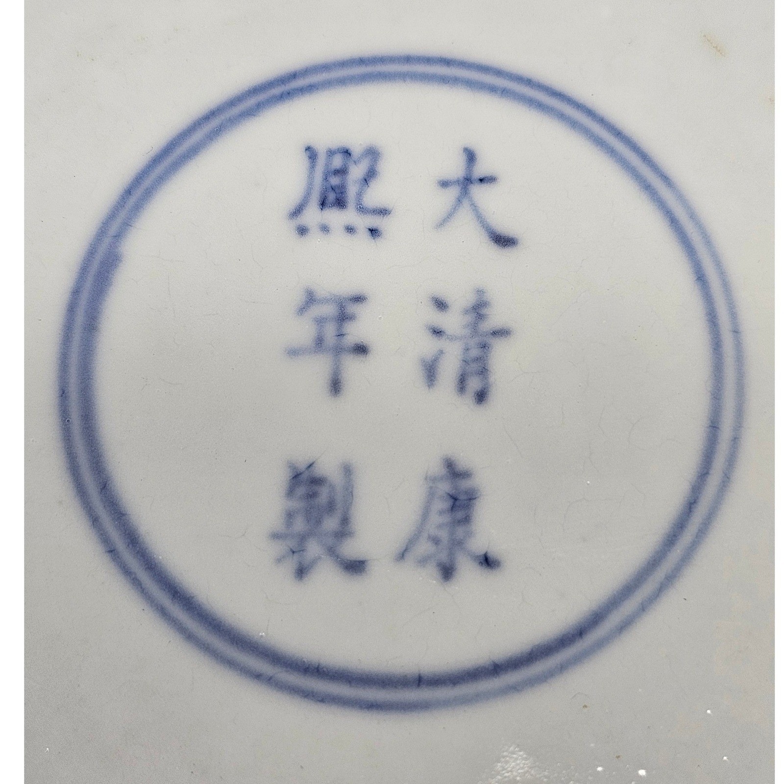 Chinese Ginger Jar Porcelain Famille Verte Kangxi Qing dynasty, 19th century