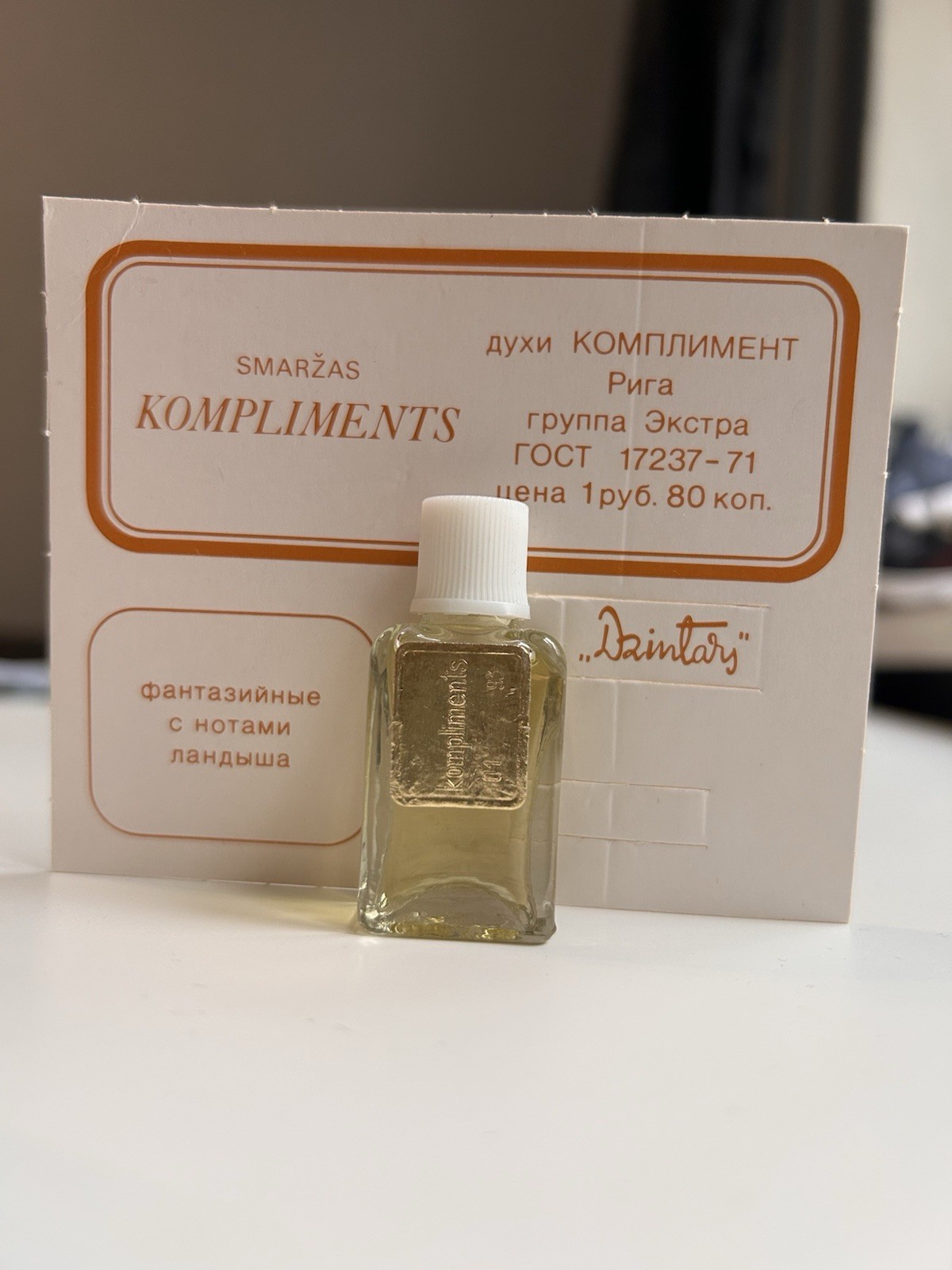 Vintage Soviet USSR Dzintars Kompliments Perfume Riga Latvia