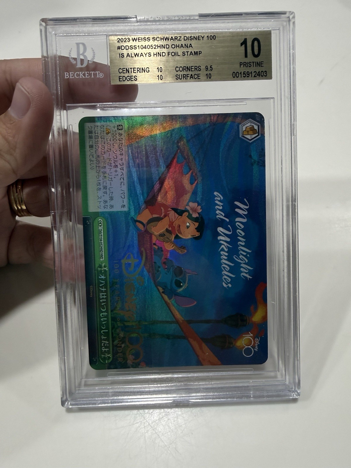 Weiss Schwarz 2023 Disney 100 Lilo & Stitch