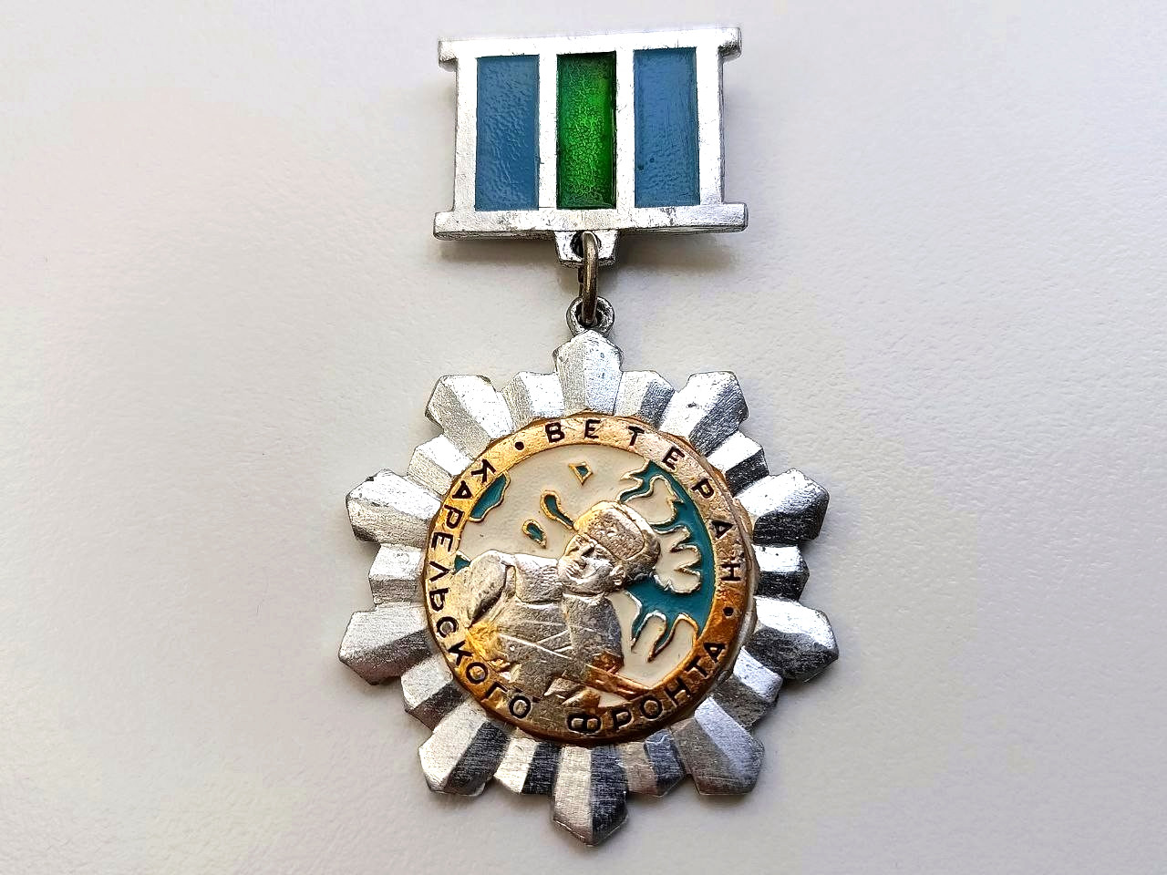 Soviet Russian Badge 
