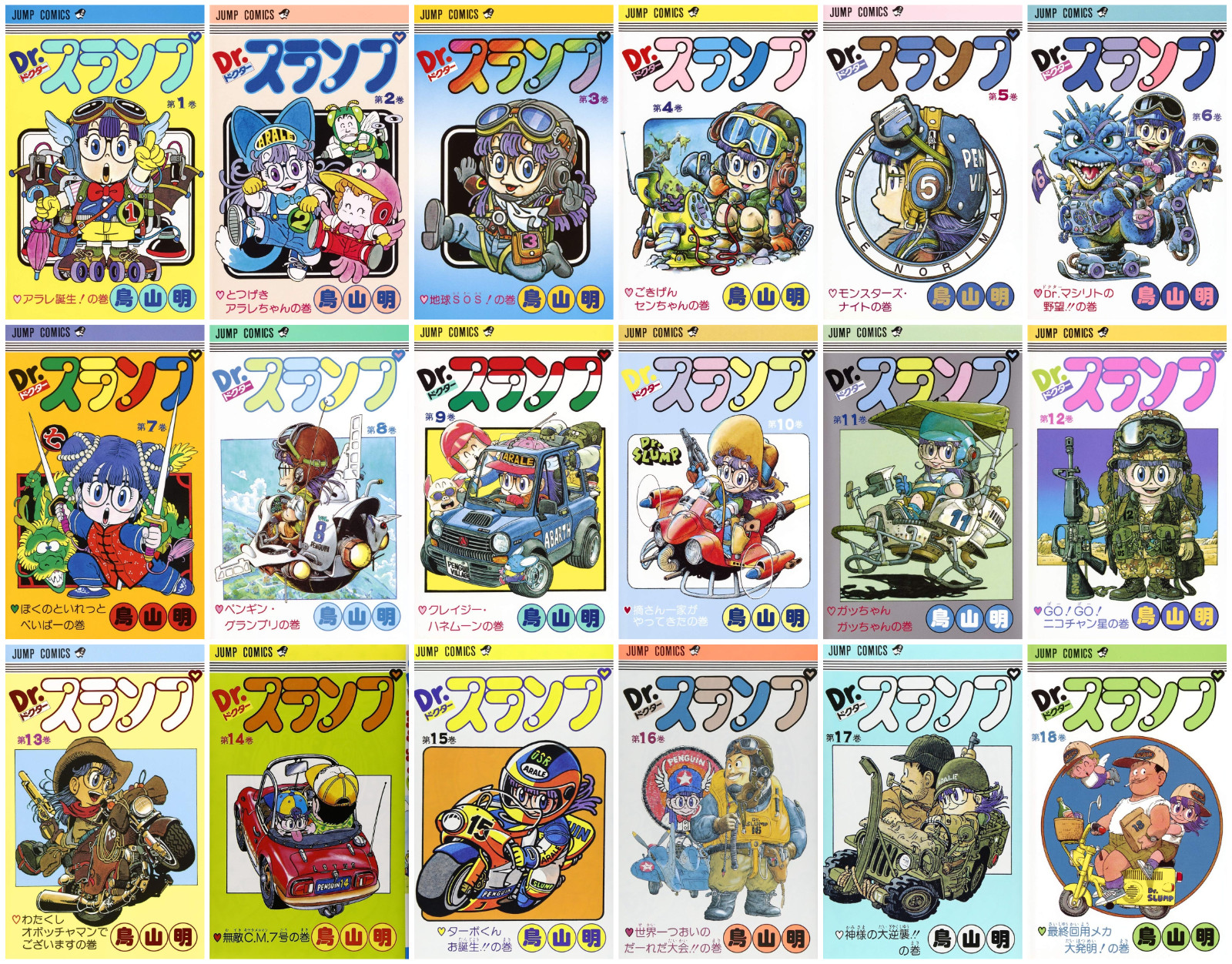 Dr. Slump Complete Set Vol.1-18 Manga Akira Toriyama Japanese Comics Edition NEW