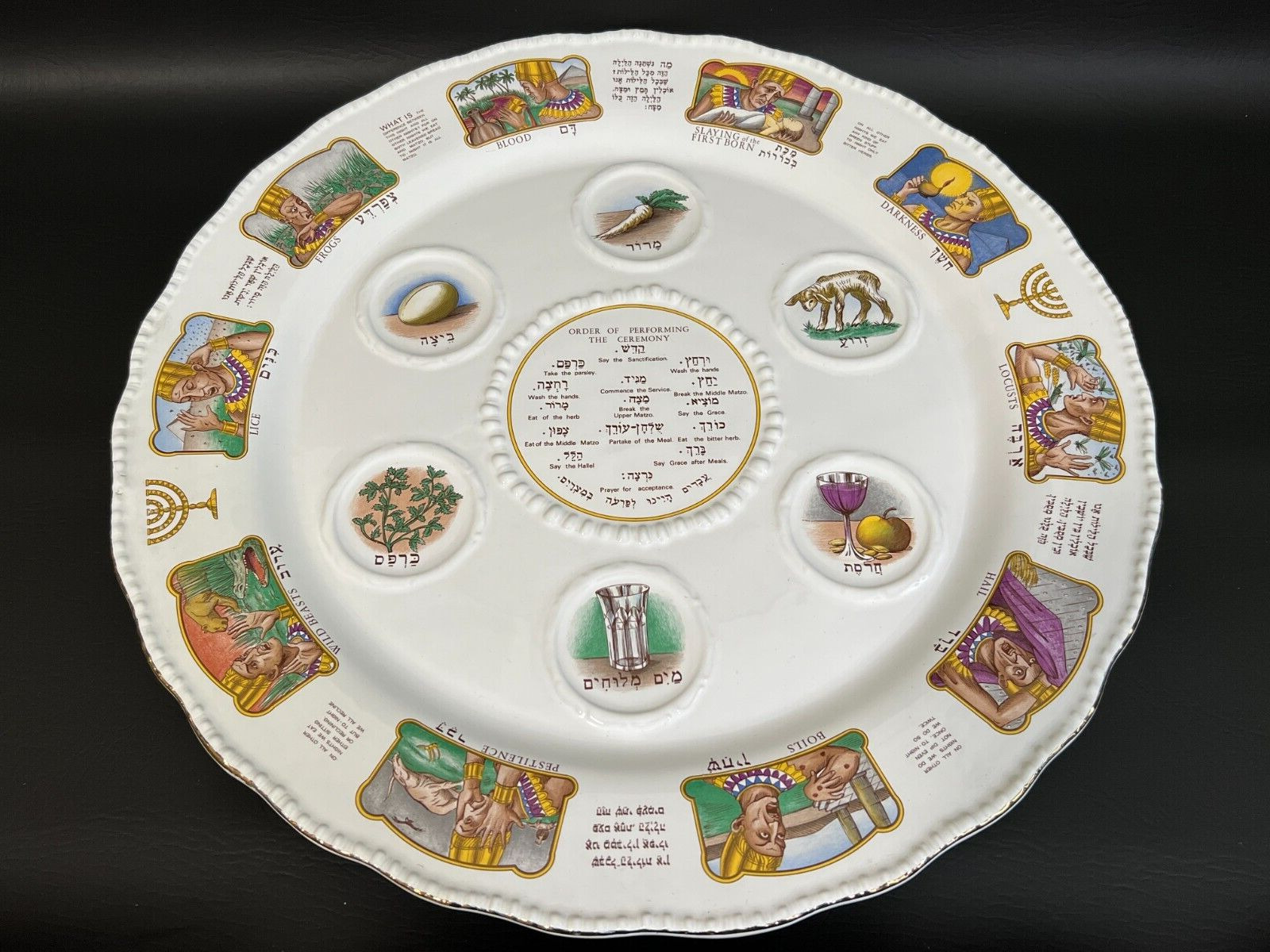 Vintage Passover Sedar Porcelain Plate Judaica, Made in Israel, 17