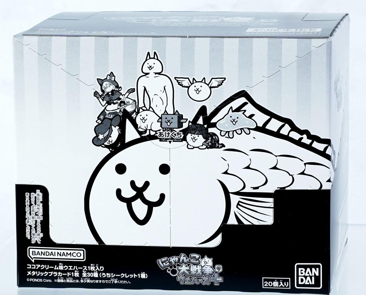 The Battle Cats Wafer vol.9 Metallic plastic card 20 Packs set Box New Japan