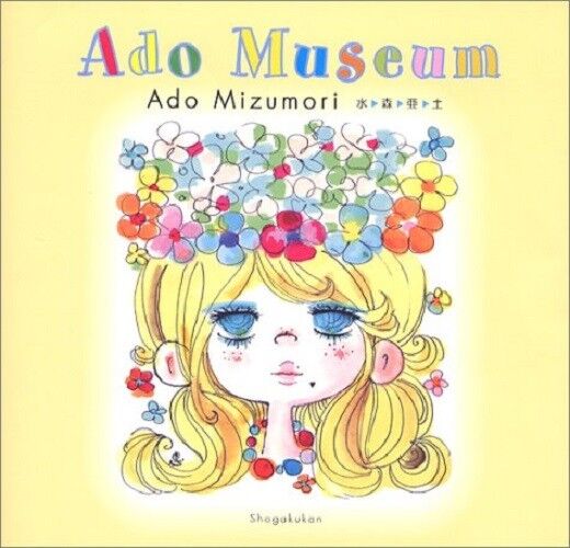Ado Mizumori Art book: Ado Museum Japan 