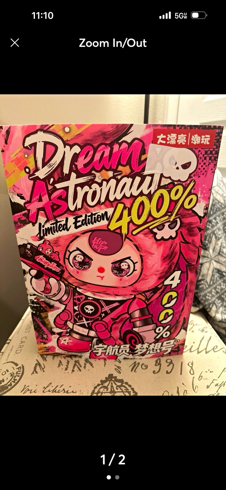 Baby Three Dream Astronaut 400% Blind Pack Figure, Limited Edition, 1 Pack