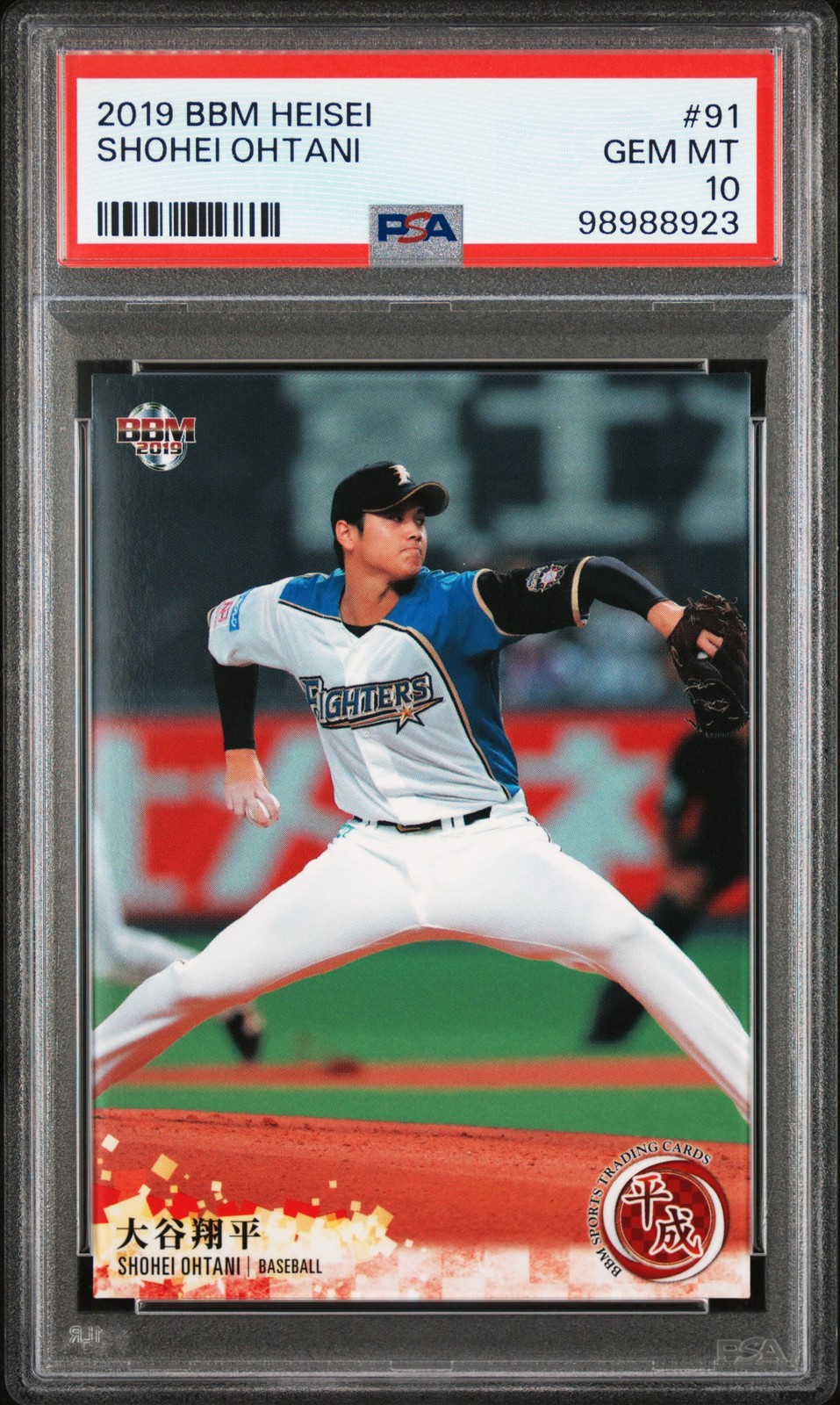 2019 BBM HEISEI #91 SHOHEI OHTANI PSA 10