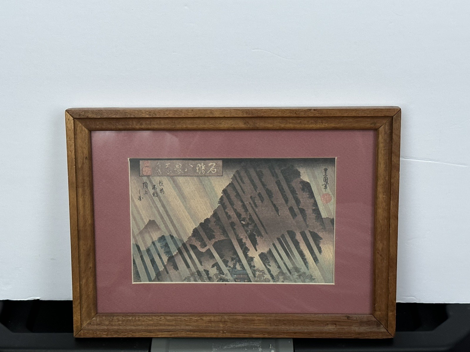 Vintage 1970s 70s Japanese Framed Artwork Art Mountain Trees Landscape Woodblock