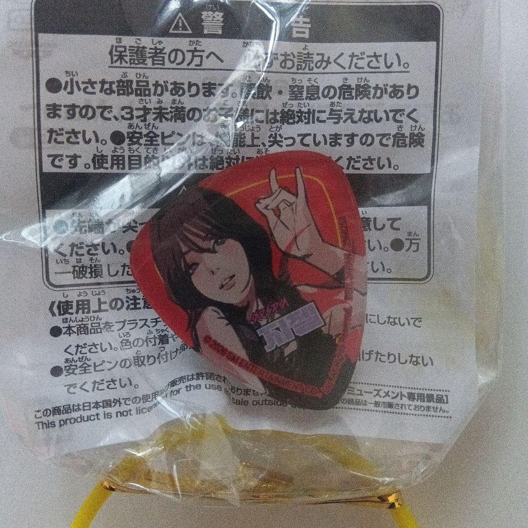 aespa Gisele Acrylic Badge Limited