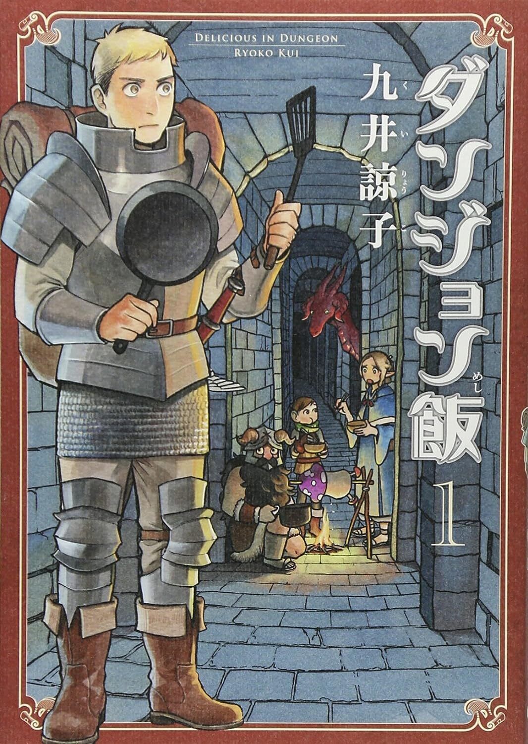 Dungeon Meshi  1-14 Japanese Comic Manga Anime  Set Delicious in Dungeon Book