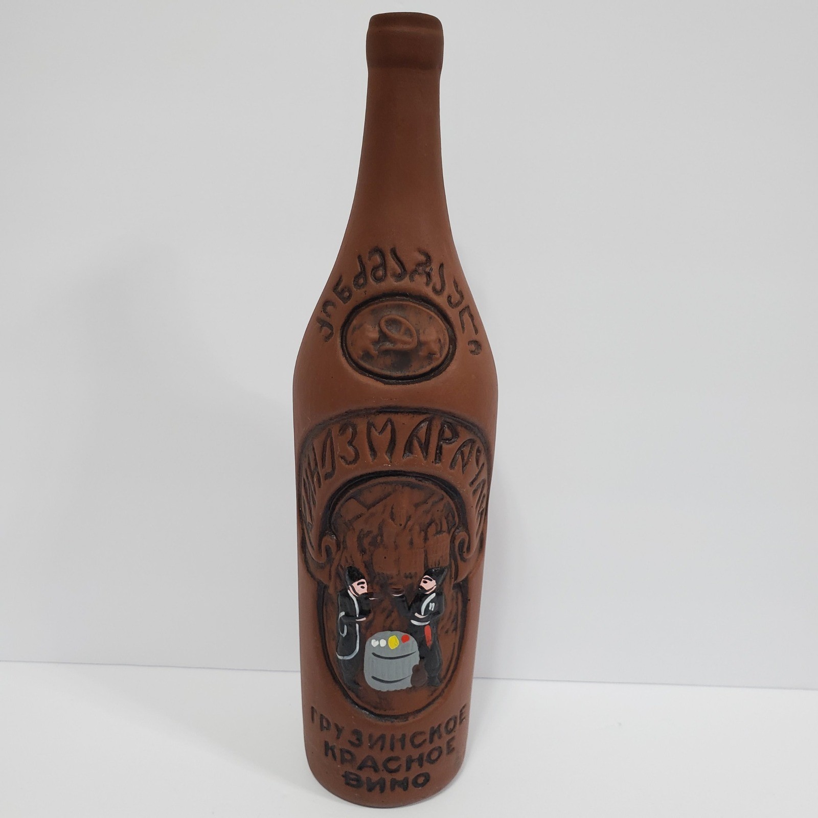 Kindzmarauli Georgian Pottery Wine Bottle Brown Ceramic Clay 12.5\