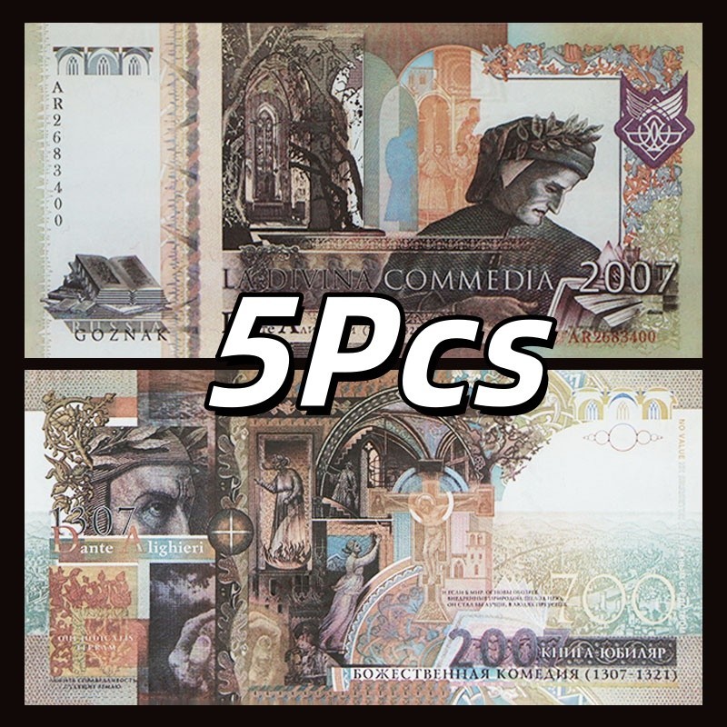 5PCS Russia Goznak Test Note/Specimen 2007, Dante's Divine Comedy, Large Size