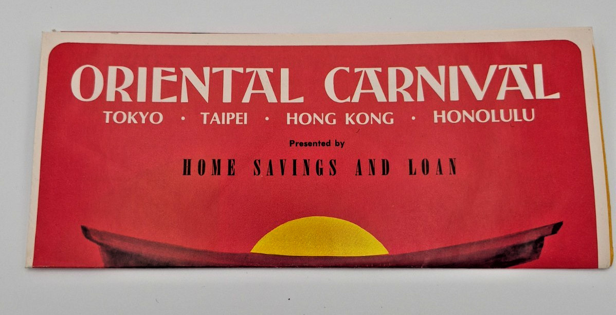 Oriental Carnival expo '70 Original Vintage Print Ad  sku 0249