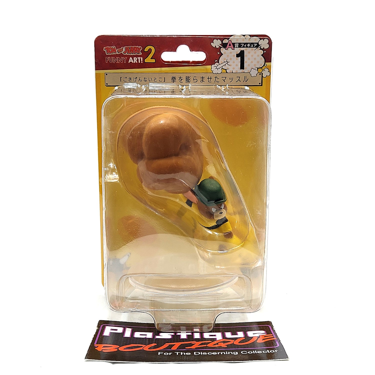 Funny Art Muscles Mouse Fist #1 HAPPY KUJI TOM AND JERRY SUNNY SIDE UP COMPETE