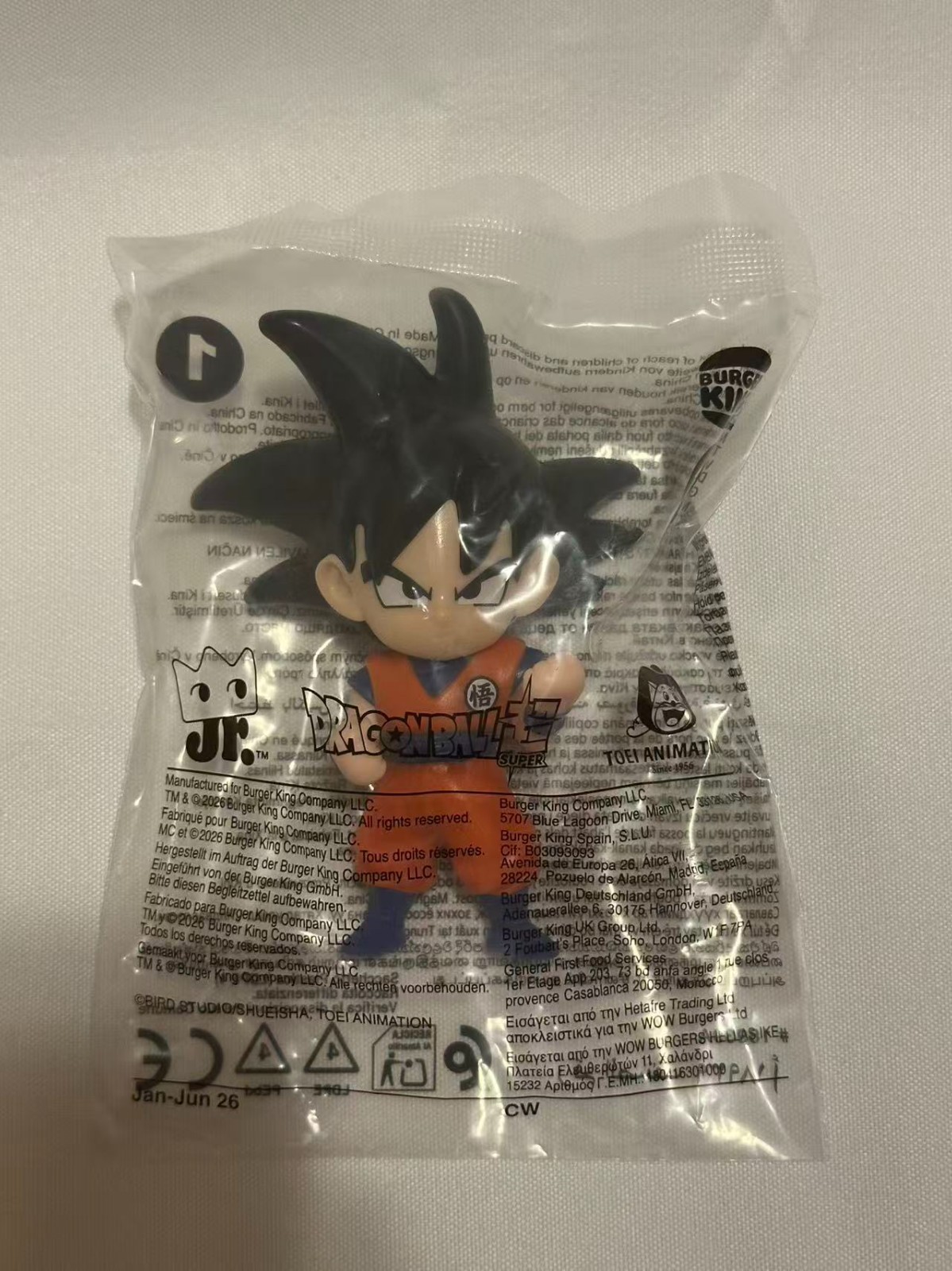 Burger King Dragon Ball Super Toy Figure 2026 Choice Figure of #1 To #6