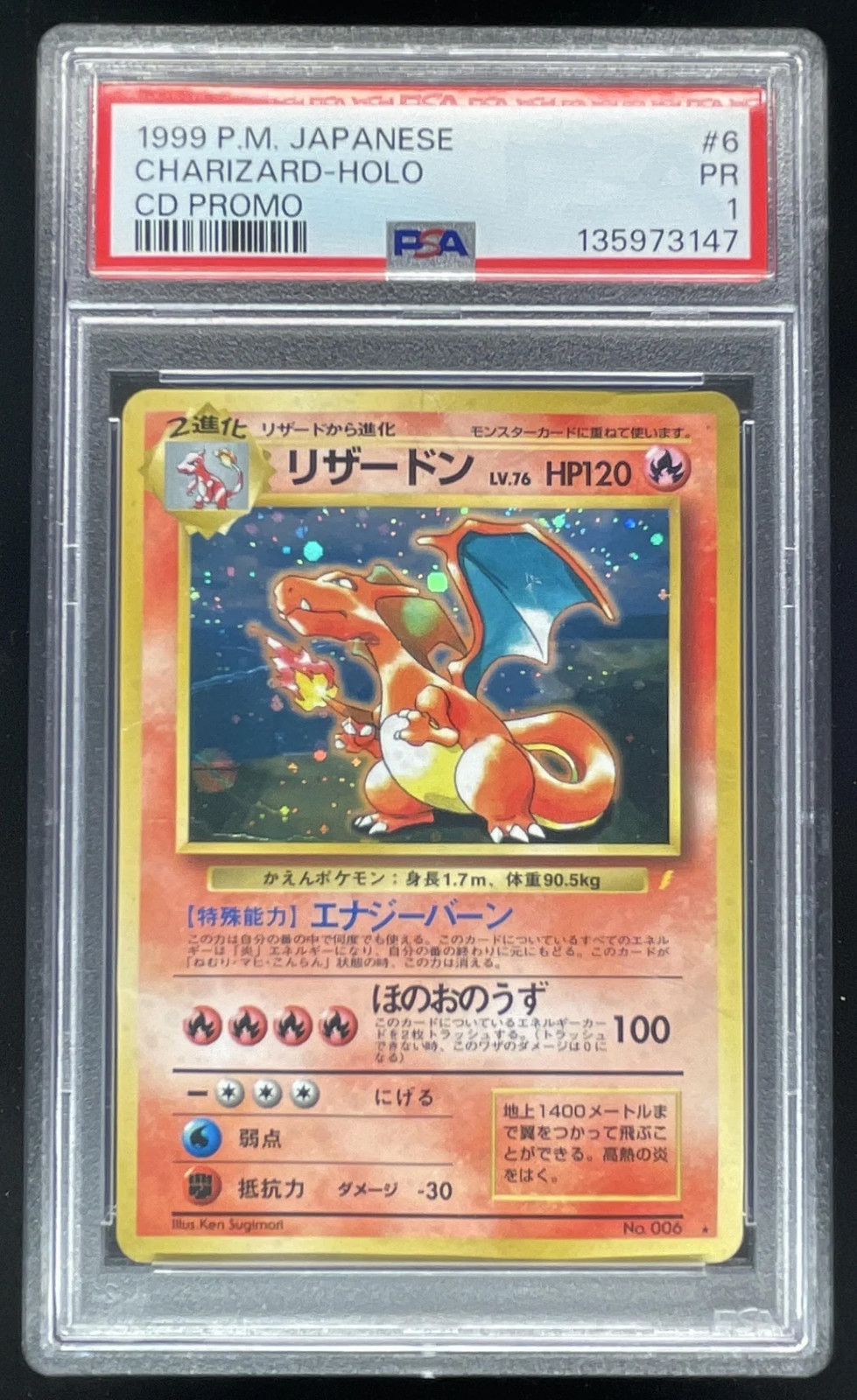 1999 Pokemon Song Best CD Promo #006 Charizard PSA 1