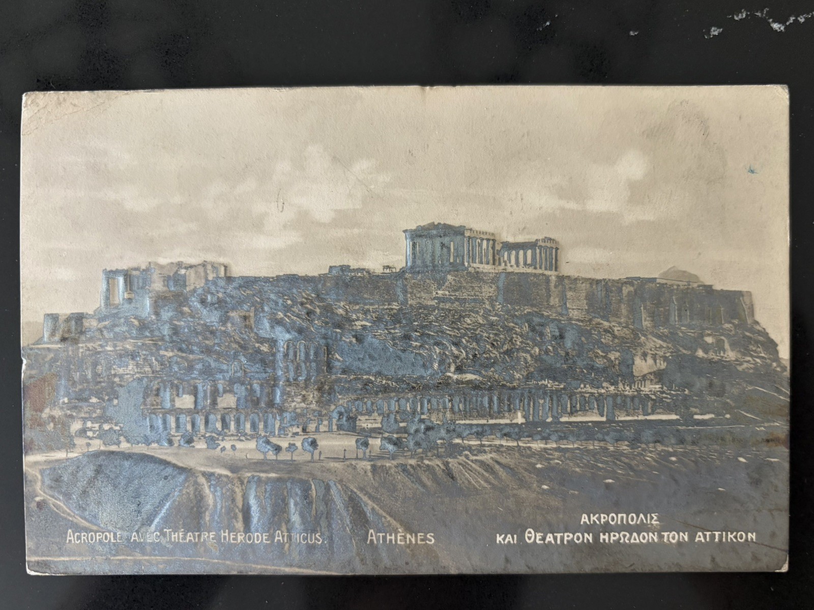 Antique 1909 Athens Greece Postcard Acropolis Herodes Atticus Embossed